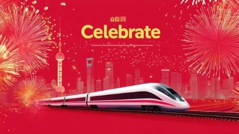 潍烟高铁直达北京班列正式开售,车票五分钟内抢光!