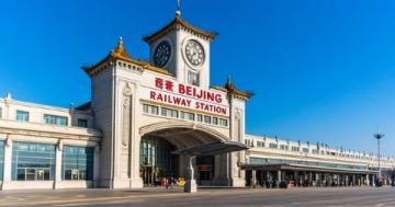 北京至佳木斯列车因调向晚点,铁路部门发布说明解释原因