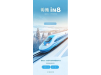 沈阳到郑州列车时刻表及返程票购买指南