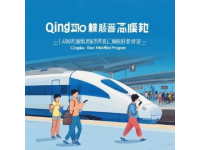 周六福推出金喜列车，巧妙营销提升品牌形象