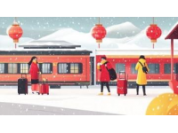 2025年春运大幕开启，首趟列车驶向团圆路
