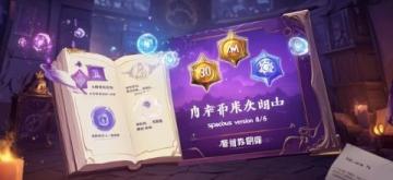 刀剑神域记忆碎片列车:游戏好玩吗?如何上手?