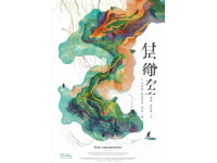 张掖新途径：七彩丹霞之旅探索大西北美景与文化自信