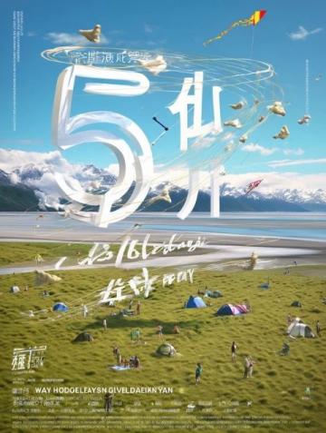 衡阳至桂林列车时刻表查询：特快与快速列车一览表