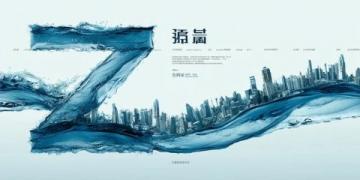 2020年广东省重点高铁建设项目规划及进展概述