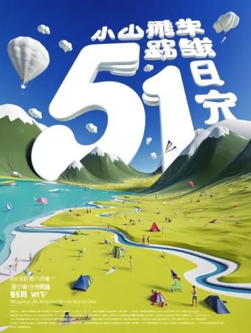 2025春运启航:家的温暖与团聚的梦想