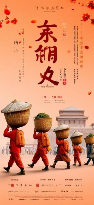 春运硬座见证：底层的财富与幸福真相