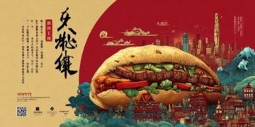 昆明局新春民族文化专列:品味风情,回味童真