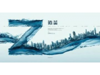 2020年广东省重点高铁建设项目规划及进展概述