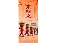 春运硬座见证：底层的财富与幸福真相