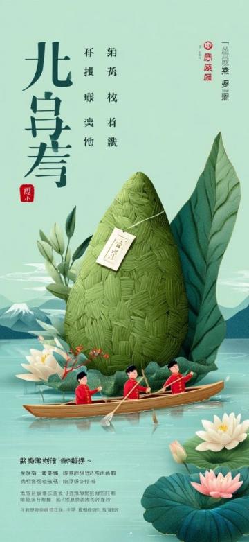 高铁之旅:穿梭古今,尽享美食与历史盛宴