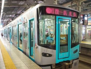 五一假期出行受阻D7987次列车突发故障致旅客滞留