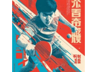 川粤间多趟列车暂停运营，请留意车次信息