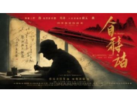 轩岗至原平的铁路变迁与城市发展：从轩岗矿务局到晋能控股轩岗煤电的历程