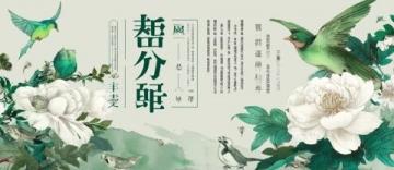包头东至包头列车时刻表