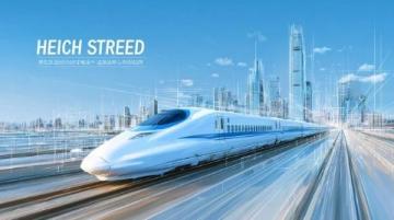 成渝高铁郑襄段今日通车:郑州至襄阳仅需1小时,便捷出行新时代