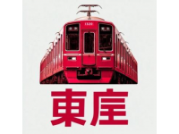 六安火车站调图-列车调图！六安火车站最新传来