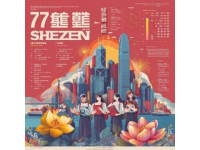 包头东至包头列车时刻表