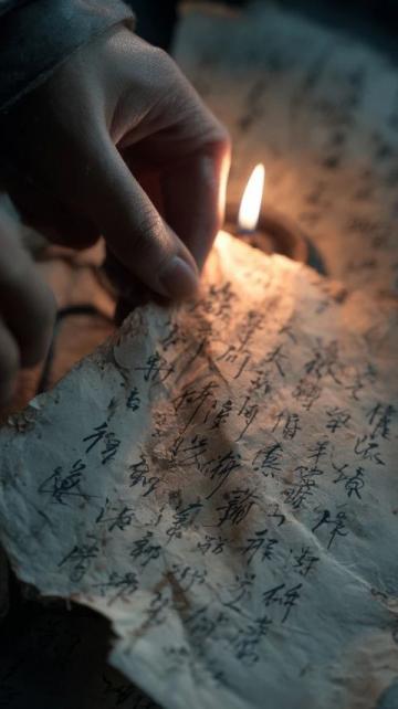 再见陇忆昔三十年前：一封回程信,字数为31。