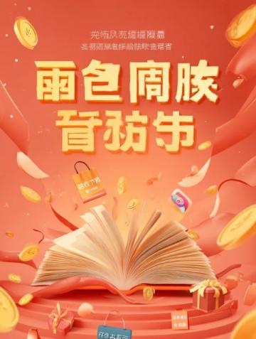 外卖小哥紧急驰援,拯救少女行程,迟到15分罚金60元,值得吗?