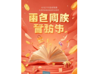 外卖小哥紧急驰援，拯救少女行程，迟到15分罚金60元，值得吗？