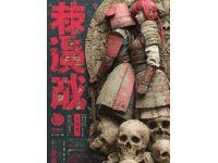 古都川端康成：京都不朽风情与文化冲突的长篇小说