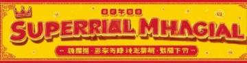 外国网友热议中国2元票价的公益“慢火车”与营养支教计划