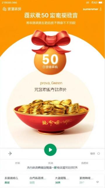 外国网友热议中国2元票价的公益“慢火车”与营养支教计划