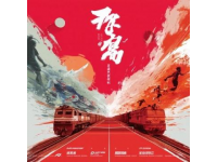 4月3日，防疫物资列车从北京朝阳站出发驰援沈阳