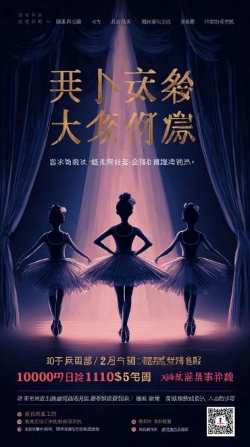 外国网友热议中国2元票价的公益“慢火车”与营养支教计划