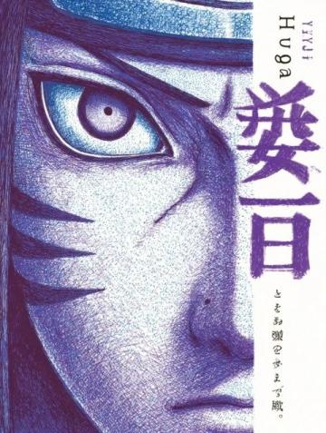 古都川端康成：京都不朽风情与文化冲突的长篇小说