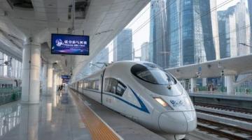 G792次介休至北京直达高铁:高效便捷,经济实惠,畅享京津冀!