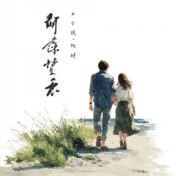 还记得他吗?高考完才知道父母离婚,父母离异,他判给父亲,母亲坐高铁离开这座城市