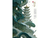 南國書香”列車：讓旅客感受文化魅力