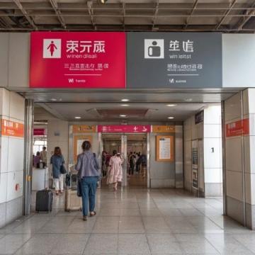 很少從江門站坐高鐵回廣州，初次看見江門站的候車大廳，給我就兩個(gè)字空曠！