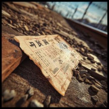 對于我這個在河北和山西兩省經(jīng)常跑的人來說我是經(jīng)常在12306購票軟件上購火車票