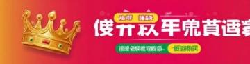 天平铁路新线启航：成都至银川直达列车，中秋十一假期出行新选择