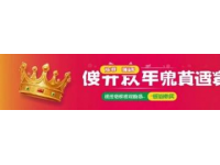 天平鐵路新線啟航：成都至銀川直達(dá)列車，中秋十一假期出行新選擇