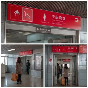 南平站與北站：南平市兩大核心客運(yùn)樞紐