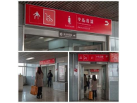 南平站與北站：南平市兩大核心客運(yùn)樞紐