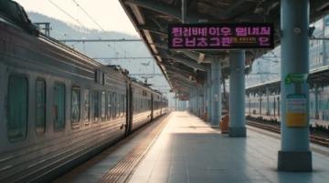 人生如列车，途经每一个站点都是独特的经历