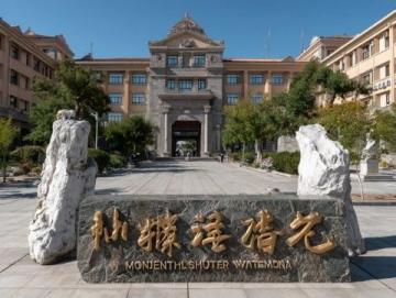 西南第一跨合龙！成达万高铁有新进展