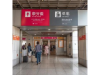 东莞火车站迎来首趟临时客车