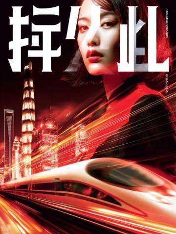 复兴号G814次标杆列车启程：高速便捷的出行新体验