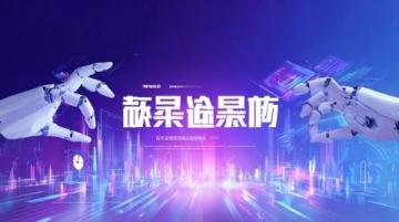 温州南动车运用所项目正式启动