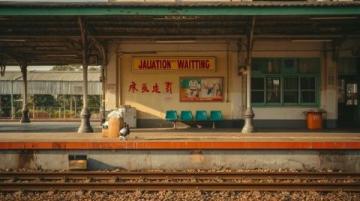 这四张图片展现的是东莞东火车站的老站房