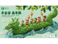 端午假期南阳加开多趟高铁列车方便出行