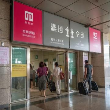 北京朝阳站列车时刻表即将更新