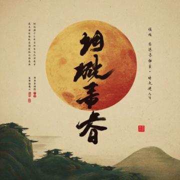 2025年国庆中秋抢票攻略:预售期15天,速看购票技巧!