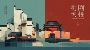 探索宝鸡：西岐古韵中的现代交通枢纽——宝鸡站与宝鸡南站对比